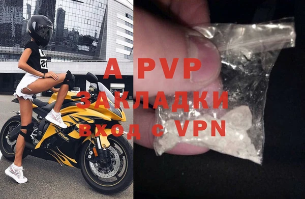 ALPHA PVP Алексин