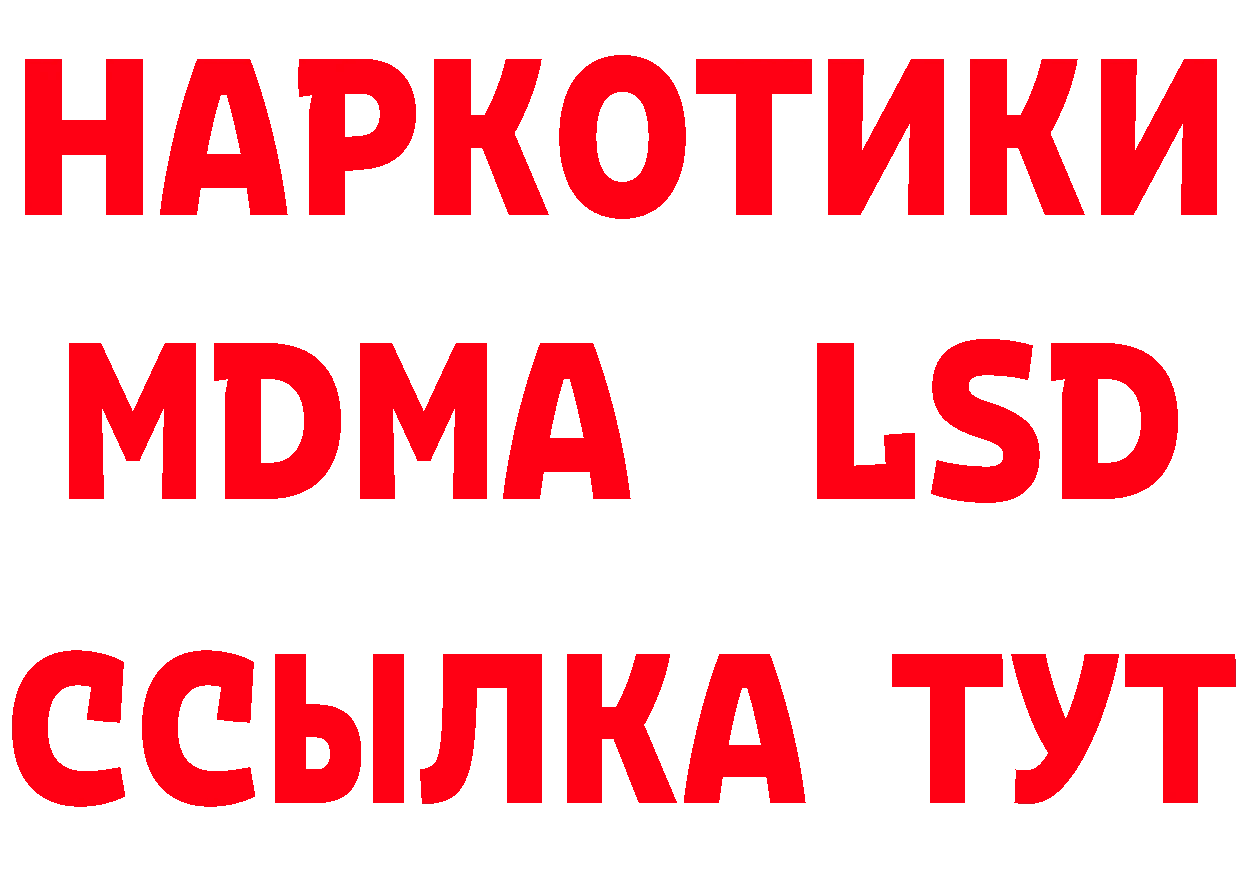 АМФ 98% зеркало площадка mega Бобров