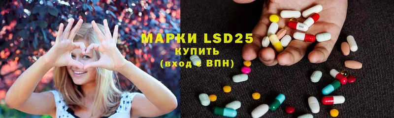 это как зайти  сколько стоит  Бобров  LSD-25 экстази ecstasy 